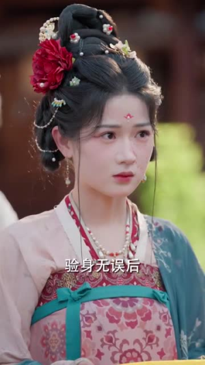 暗香（60集） 古装热门短剧