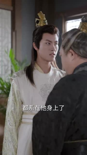 小道姑下山掀皇城(84集)  小道姑下山掀皇城(84集) 免费短剧推荐