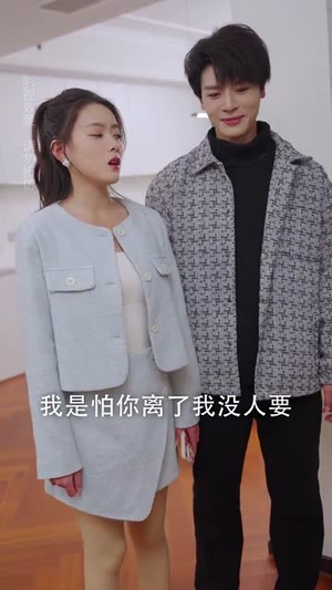 我家老公不好惹（70集） 短剧全集完整版