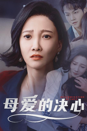 尘世暖阳(40集)  尘世暖阳(40集) 免费看