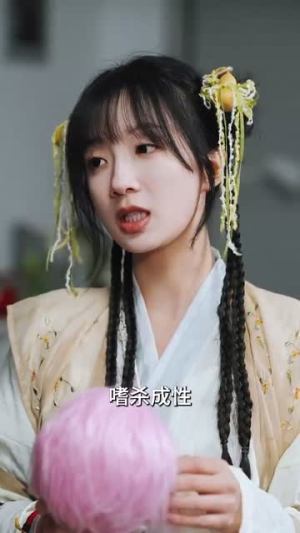 一咬定情(81集) 一咬定情(81集)好看短剧分享