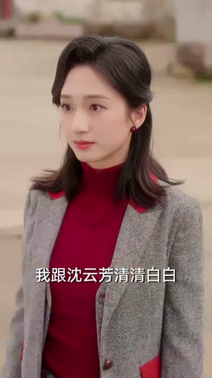 七零涅槃刺槐与锦年(101集) 七零涅槃刺槐与锦年(101集)剧情简介