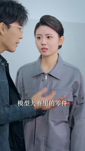 重回职场我在隔壁当老大(62集) 重回职场我在隔壁当老大(62集)全集一次看完