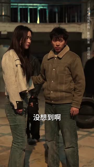 逃出无人区 (32集) 逃出无人区 (32集)热门短剧推广