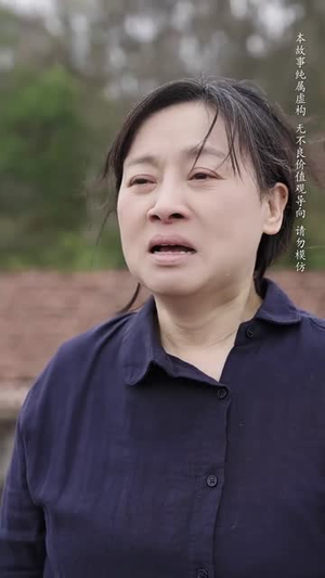 养母的秘密(34集) 养母的秘密(34集)短剧太精彩