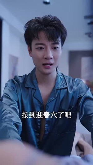 天降后妈,我突然多了九个姐姐(75集) 天降后妈,我突然多了九个姐姐(75集)爆火短剧推荐