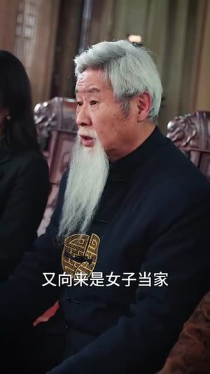 少年棋圣不好惹（70集）短剧上头又好看