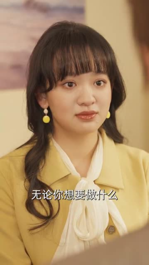 重生八零纨绔男友有点甜（82集）每天短剧分享