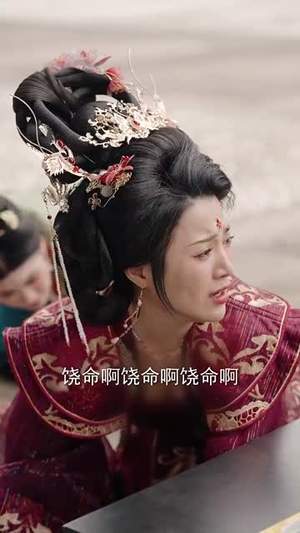 娇娇宠妃进阶录(69集)  娇娇宠妃进阶录(69集) 热门短剧排行榜