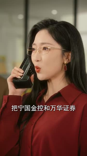 重回那夜校花你听我狡辩(100集)  重回那夜校花你听我狡辩(100集) 在线观看完整版