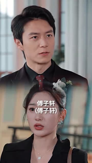 青雪满禁城（51集） 短剧热播中