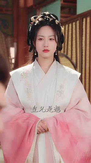 双生花落又逢君(66集) 双生花落又逢君(66集)在线看免费版