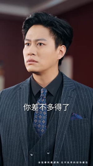 更吹落星如雨(50集) 更吹落星如雨(50集) 精彩短剧热播中