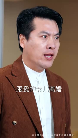 迟来的深情如草芥(50集)  迟来的深情如草芥(50集) 完整版