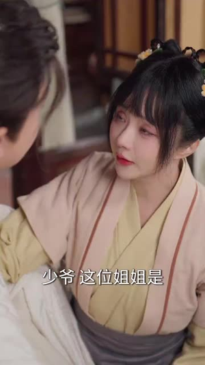 我的夫君来自现代(81集)  我的夫君来自现代(81集) 推荐好短剧