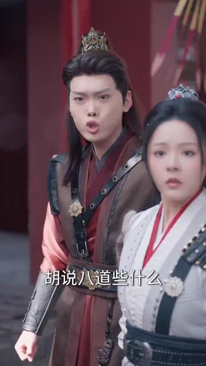 智驭权谋将军的童养夫(81集)  智驭权谋将军的童养夫(81集) 好看上头的短剧