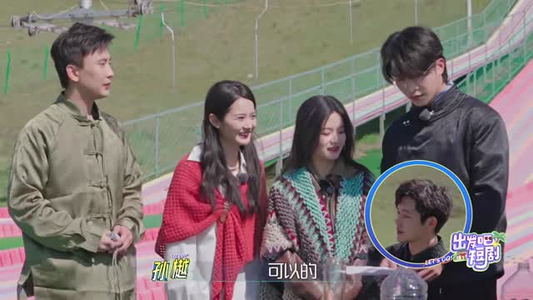 出发吧短剧!内蒙篇(6集)  出发吧短剧!内蒙篇(6集) 爆火短剧推荐