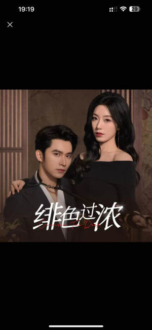 离婚后攀高枝(65集) 离婚后攀高枝(65集)百度网盘资源