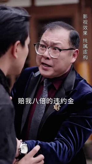 蚌女(30集) 蚌女(30集)全剧看到大结局