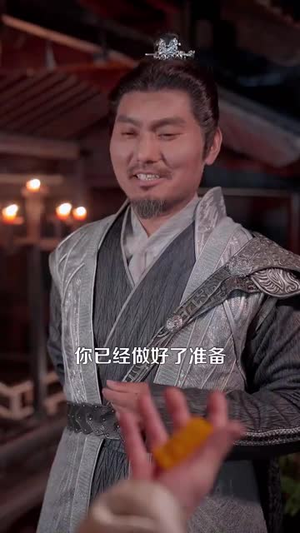 背剑之人（123集） 更新时间