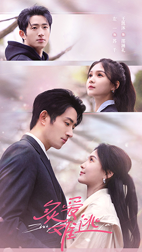 炙爱难逃(80集) 炙爱难逃(80集)超级好看的短剧