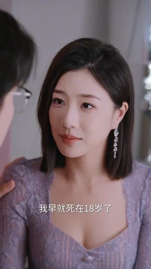 以爱为饵（44集） 大结局