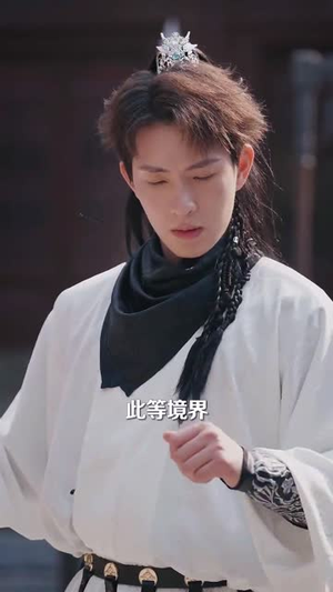 玄幻:做善事就变强,我正的发邪(130集)  玄幻:做善事就变强,我正的发邪(130集) 独家短剧免费看