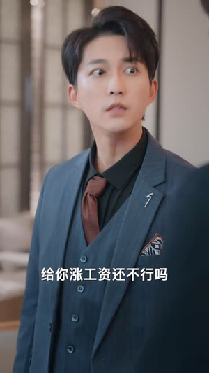 我读心术硬控大佬前夫(84集)  我读心术硬控大佬前夫(84集) 亿万短剧抢先看