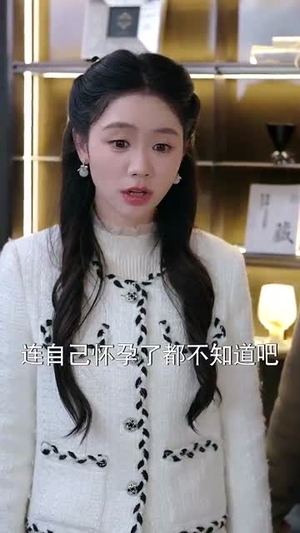 余烬中的玫瑰（33集） 网络小短剧