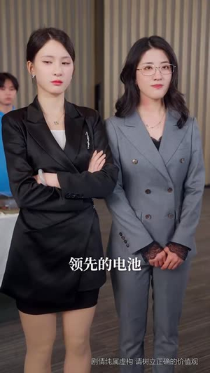 宝刀未老之再来一次(80集)  宝刀未老之再来一次(80集) 短剧上热门