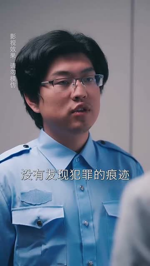 裴律请降临我手心(70集)  裴律请降临我手心(70集) 哪个网站可以看