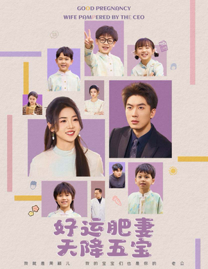 杏林春深(74集)  杏林春深(74集) 全季一次看完