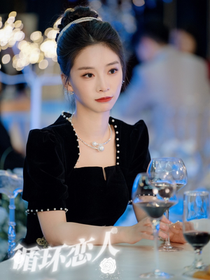 循环恋人(62集) 循环恋人(62集)百亿短剧抢先看