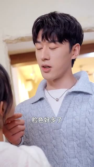 轻宠月亮(81集) 轻宠月亮(81集)最火短剧热播