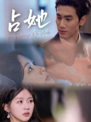 占她(68集)  占她(68集) 短剧在线看