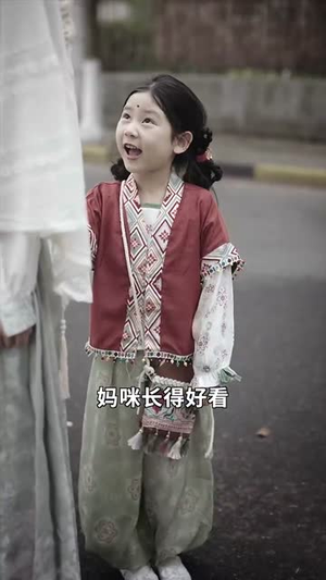 妈咪本事大爹地别害怕（81集） 小短剧推荐