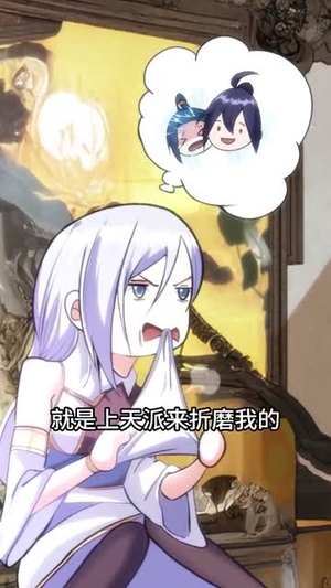 玄幻我无敌从败家开始(46集) 玄幻我无敌从败家开始(46集)完整版免费观看