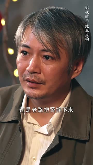 信的真相(60集) 信的真相(60集)好看又上头短剧