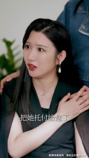 武驰人生2之飓风营救(57集) 武驰人生2之飓风营救(57集)爱短剧爱追剧