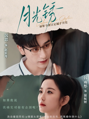 云中烙(80集) 云中烙(80集)一起追短剧吧