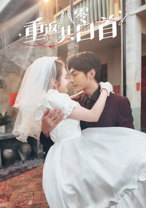 重返八零共白首(61集) 重返八零共白首(61集)免费观看