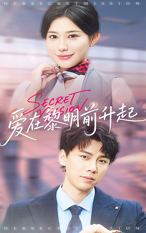 云端秘码(68集) 云端秘码(68集)热播古装短剧