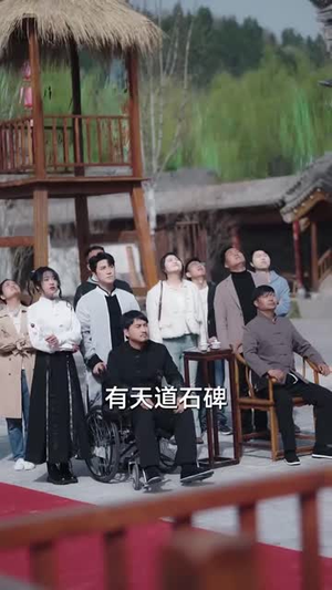 武圣(50集) 武圣(50集)短剧免费看