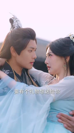 我以胭脂覆山河(79集) 我以胭脂覆山河(79集)爆款短剧抢先看