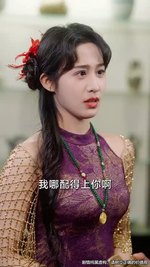 我能对话万物,美女助我逆袭(66集) 我能对话万物,美女助我逆袭(66集)精彩短剧来袭