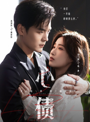 心债（50集）在线免费观影