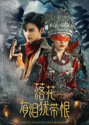 落花有泪犹带恨(35集) 落花有泪犹带恨(35集)无需会员免费看