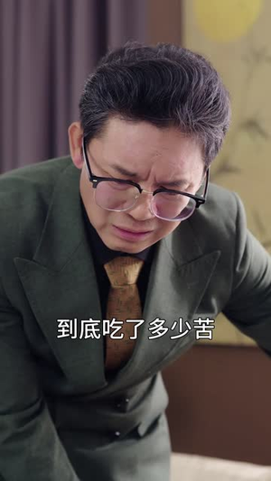 双面亲情(60集) 双面亲情(60集)更新时间一览表