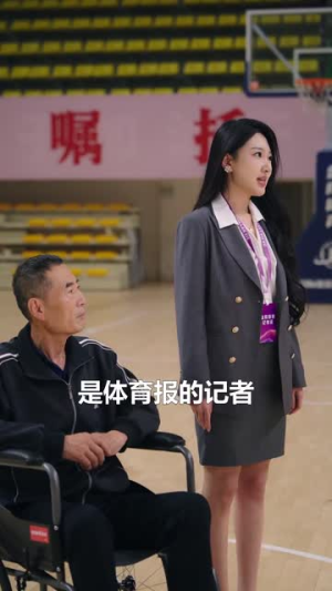 篮球爷爷(41集) 篮球爷爷(41集)火爆短剧推荐