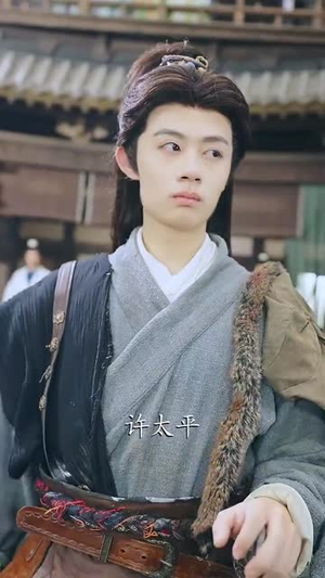 我本凡骨(76集) 我本凡骨(76集)演员表